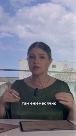 Как делать так, чтобы портфель всегда был в плюсе?