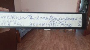 Мой Домашний Видеоархив (С 2007-2019) Годов От 10 07 2025 Года.