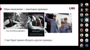 Управление изменениями и неопределенностью