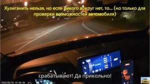 Когда скорость кажется «нормальной», но срабатывает ESP… | Защитное вождение