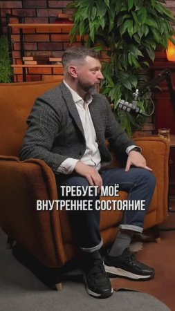 Личностный рост путь к выгоранию