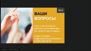 Отстранение сотрудника от работы. Простой.