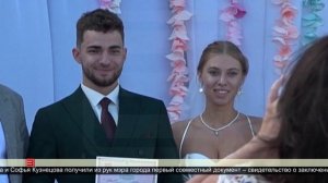 День семьи, любви и верности 09.07.2025