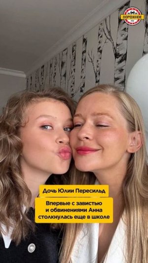 ДЕТИ звезд, которым ДОСТАЛОСЬ за успех родителей! #дети #семья #звезды #слава #звездныйуспех #shorts