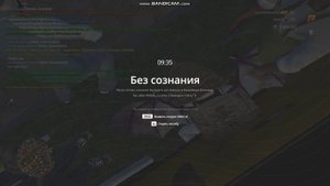 bandicam 2025-07-10 22-07-14-039