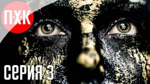 DEATH STRANDING 2 ON THE BEACH Прохождение 3 ᐅ Новые горизонты