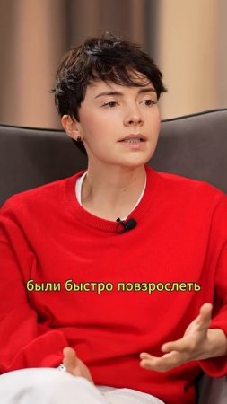 Как влияют семейные травмы #интервью #социальнаяпсихология #отношения #созависимыеотношения #shorts