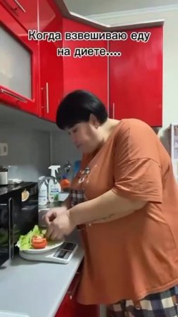 Решила сесть на диету