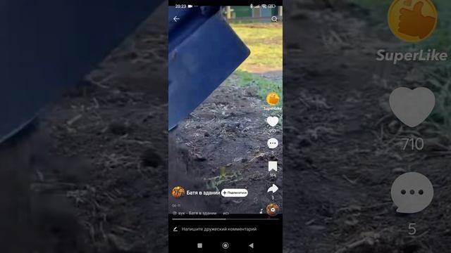 батя и обмен в жизни часть 4