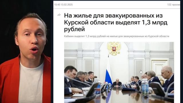 ⚡️ 180000 Эвакуированных В Курской Области И Похороны Старовойта!