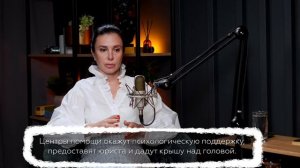 Как закон защитит женщин России? Скандальное дело казахского министра.
