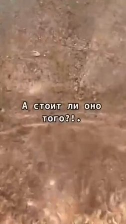 ради нелюбви