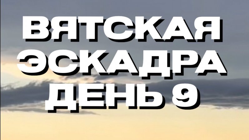 Закат, вода и свобода.
Лодка «Тактика» — для тех, кто ценит моменты.
