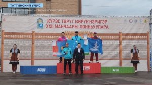 Мирнинский спортсмен завоевал золото на «Играх Манчаары» в Таттинском улусе