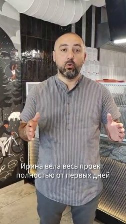 Отзыв