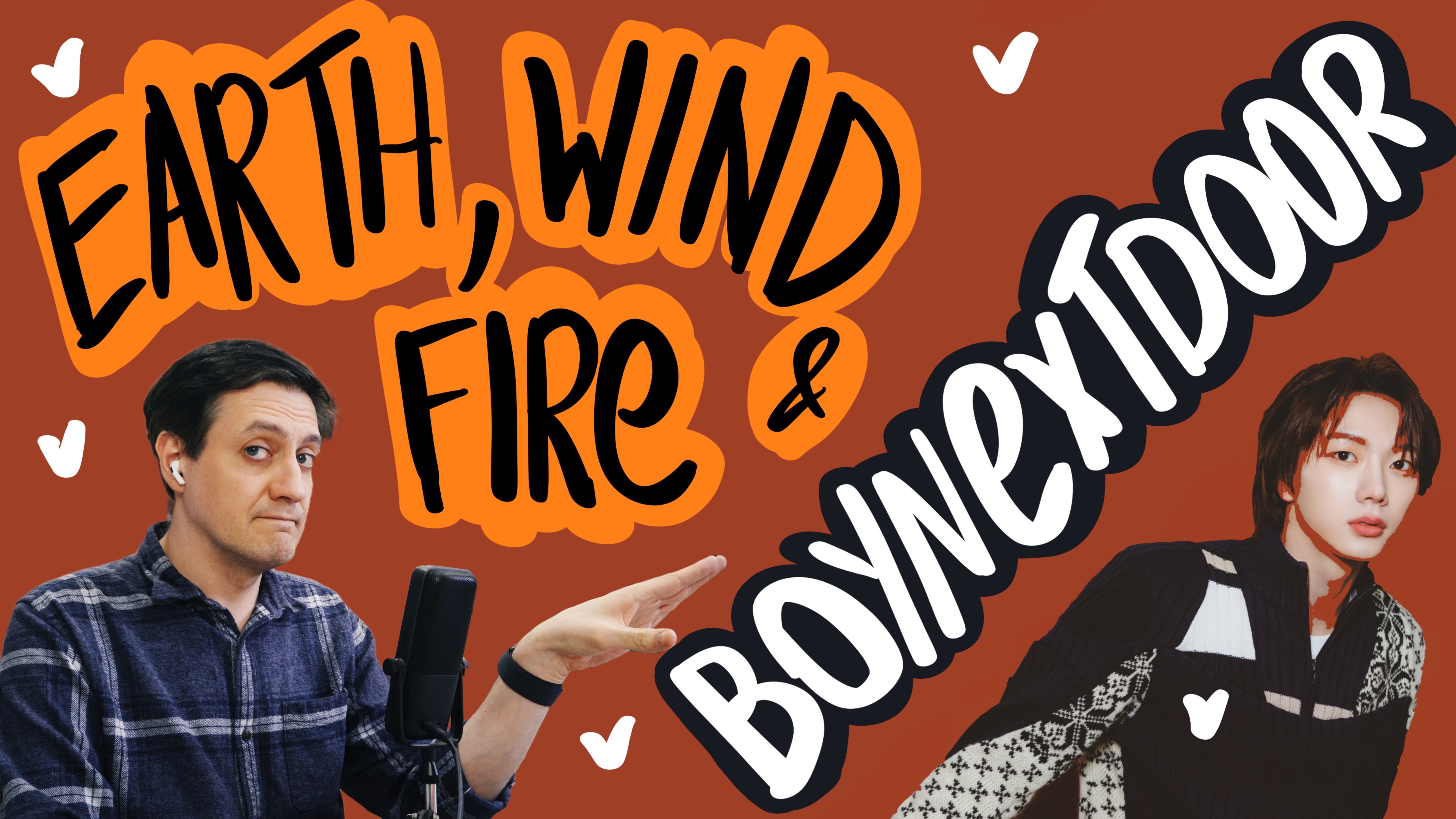 Честная реакция на BoyNextDoor — Earth, Wind & Fire