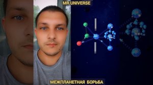 ОБЗОР ИГРЫ : " МЕЖПЛАНЕТНАЯ БОРЬБА "