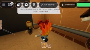 играю в лифт роблокс