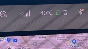 10  июля '25 нервы как струны накалены