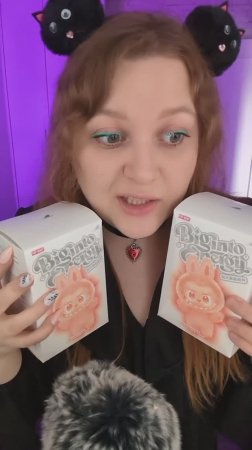 АСМР Распаковка ЛАБУБУ 🥰🔪 ASMR LABUBU UNBOXING #asmr #асмр #unboxing #labubu