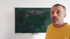 Мировоззрение