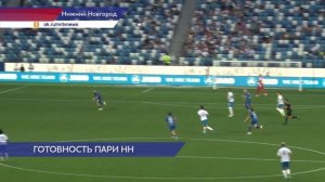 ФК «Пари НН» завершил  межсезонье под руководством нового главного тренера Алексея Шпилевского