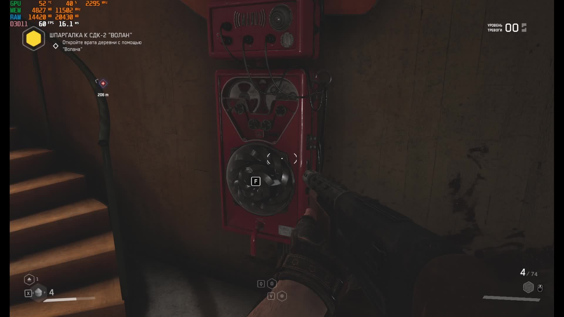 10.07.2025 часть 2 ZLODEY_ZORG в Atomic Heart