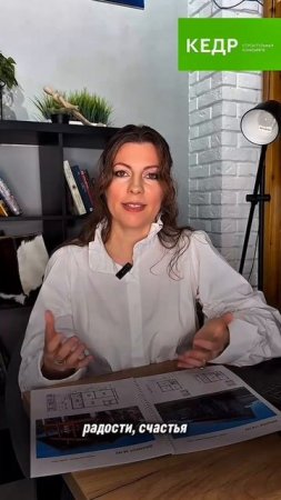 Строительная компания «Кедр»🌲
89189752173