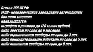 ПРОФИЛАКТИКА ПРАВОНАРУШЕНИЙ СРЕДИ ПОДРОСТКОВ (СОЦИАЛЬНЫЙ РОЛИК)