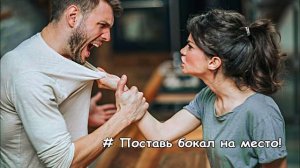 Группа "Коралловые розы" - Поставь бокал на место