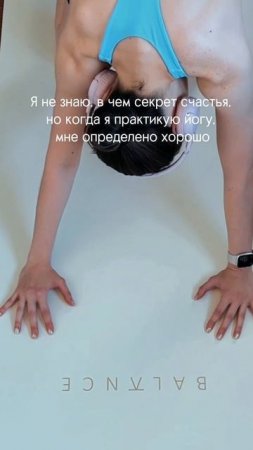 🧘♀️ Коврик, который не скользит — а вдохновляет! ✨ WB 243231292