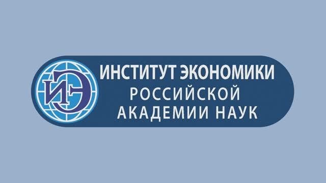 Компании с государственным участием в современной экономике: текущие реалии и практики управления