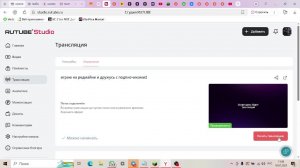 играю на редмайне и дружусь с подписчиками2