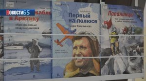 Высадка в минус сорок. На Сахалине учат собирать рюкзак для выживания в арктической реальности