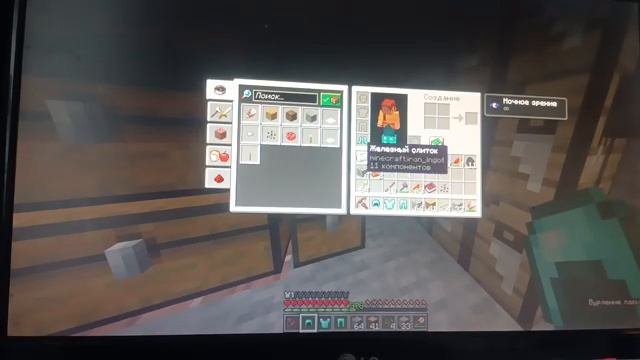 Я играю в майнкрафт но я делаю бункер (Продолжение часть 2)