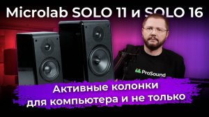 Обзоры техники и электроники