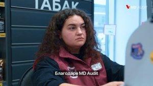 Использование модуля «Нормирование операций» MD Audit в торговой сети Магнит
