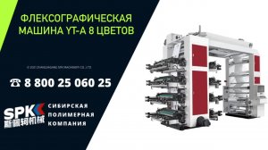 #дробилка #гранулятор #сквизер #переработка