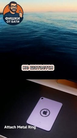 Держатель для твоего кирпичика