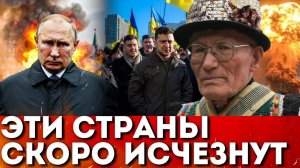 ПОСЛЕДНЕЕ ПРЕДСКАЗАНИЕ Нечая сбывается с точностью 99%