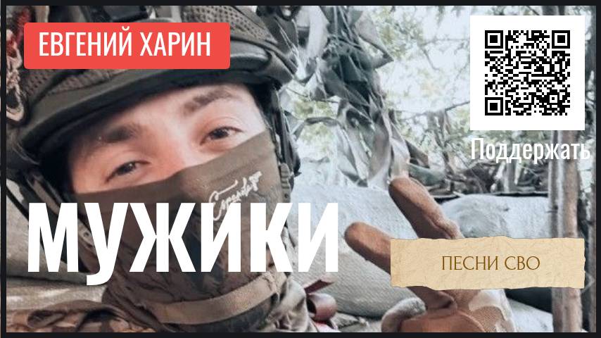 Мужики смотреть онлайн