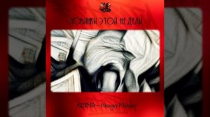 KIZIMA - Hungry Monkey