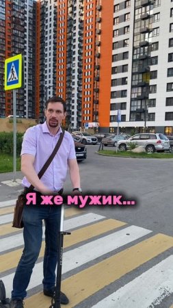 Мужской поступок! #посуда #помощь #ужин #обед #семья #муж 📌WB сковорода арт.
440360766