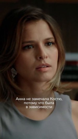 А что вы думаете о возможных отношениях между Костей и Аней? Смогли бы они стать хорошей парой?