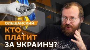 Дмитрий Ольшанский. Гибель Старовойта, миллион мигрантов из Индии и жизнь в больших городах