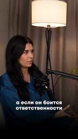 Если мужчина не хочет семью #бизнес #психология #личность #взаимодействие #отношения