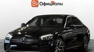Mercedes-Benz E-Класс V (W213, S213, C238) Рестайлинг, 2020