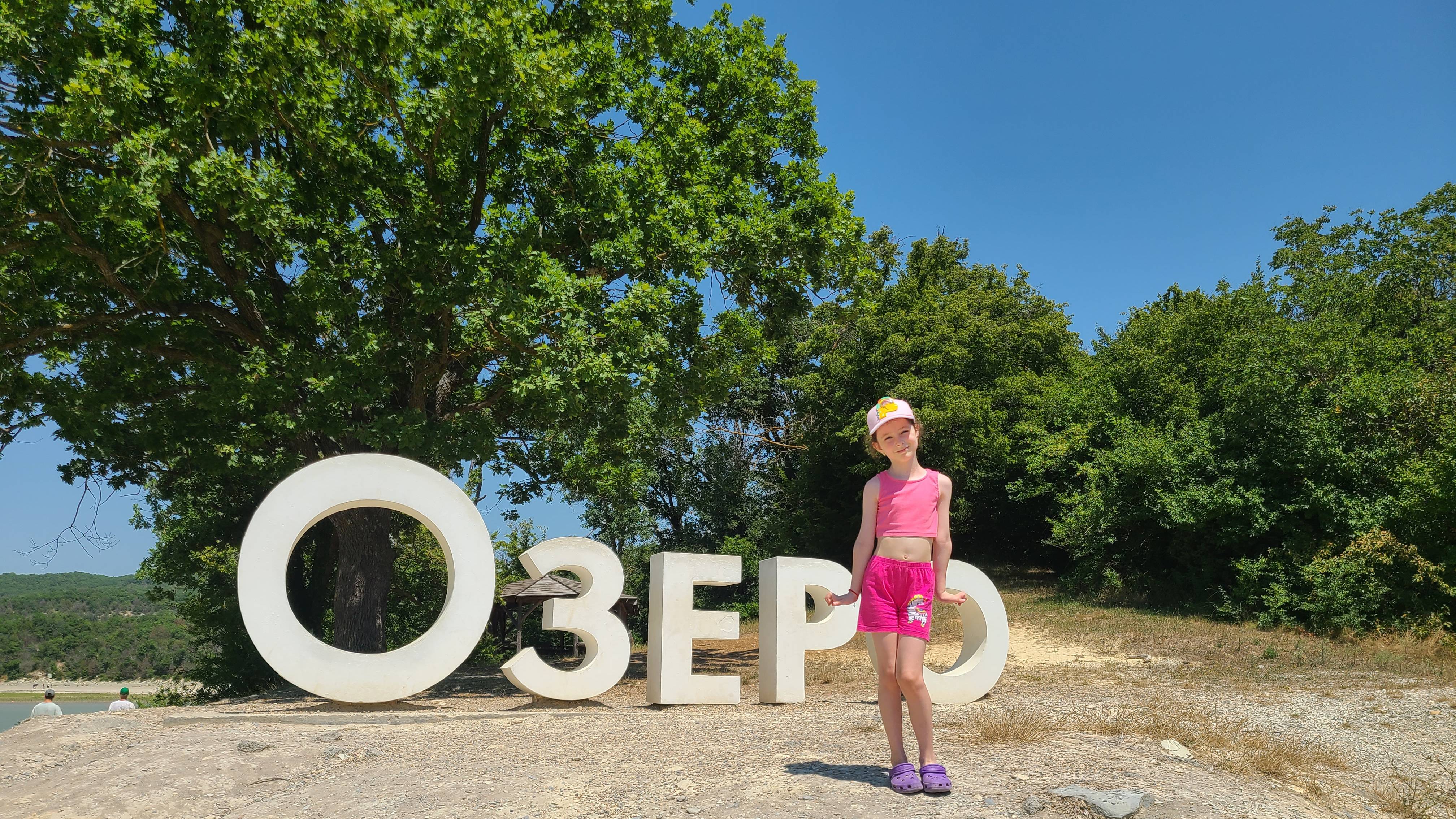 Кипарисовое озеро Парк в Сукко #отпуск #озеро #кипарисовоеозеро #каникулы #путешествие смотреть онлайн