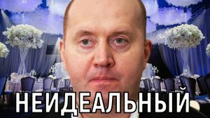 Я не подарок. Сергей Бурунов отказался узаконить отношения с возлюбленной