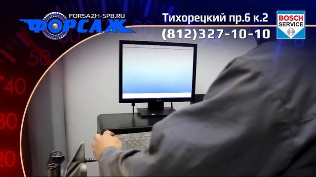 Рекламный ролик  - Автоцентр ＂Форсаж